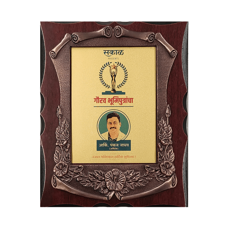 Sakal presents Gaurav Bhoomiputrancha